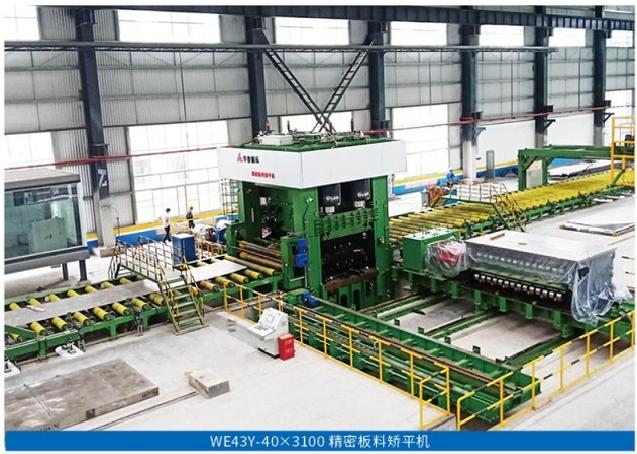 WE43M(Y) Six-High Precision Leveling Machine.png